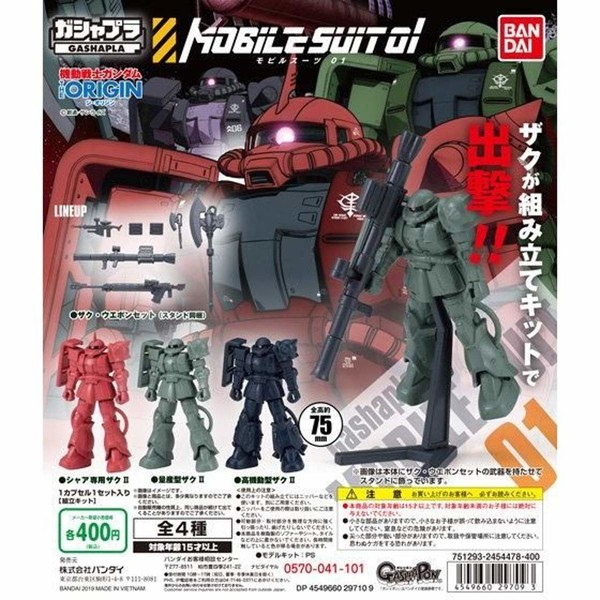 MS-06S Char Aznable's Zaku II Commander Type, Kidou Senshi Gundam: The Origin, Bandai, Model Kit